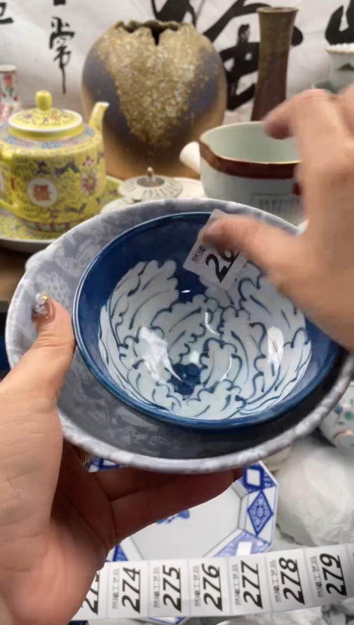 【闪购商品】瓷片268            