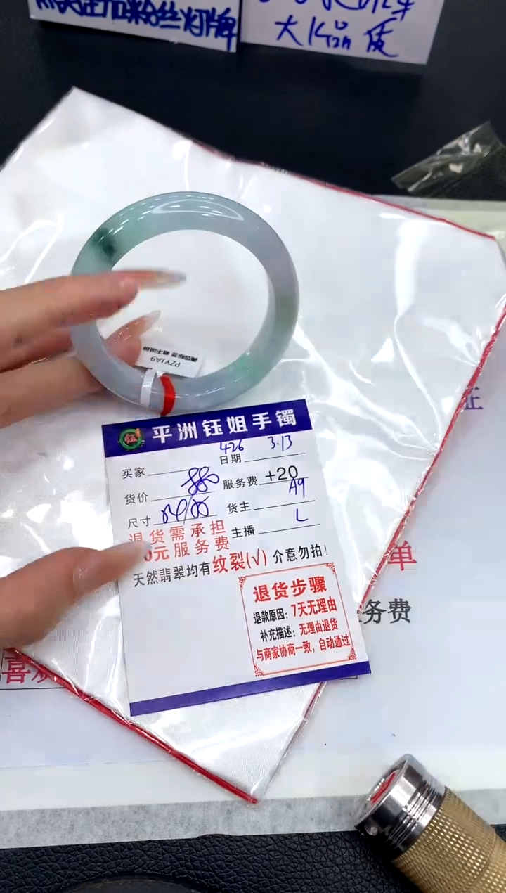 【闪购商品】翡翠未镶嵌手镯1111111111111