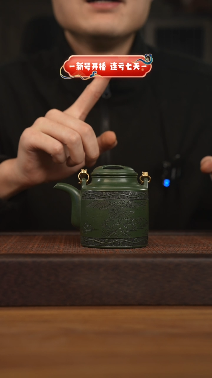 【闪购商品】紫砂茶壶宜兴原矿紫砂壶H9263