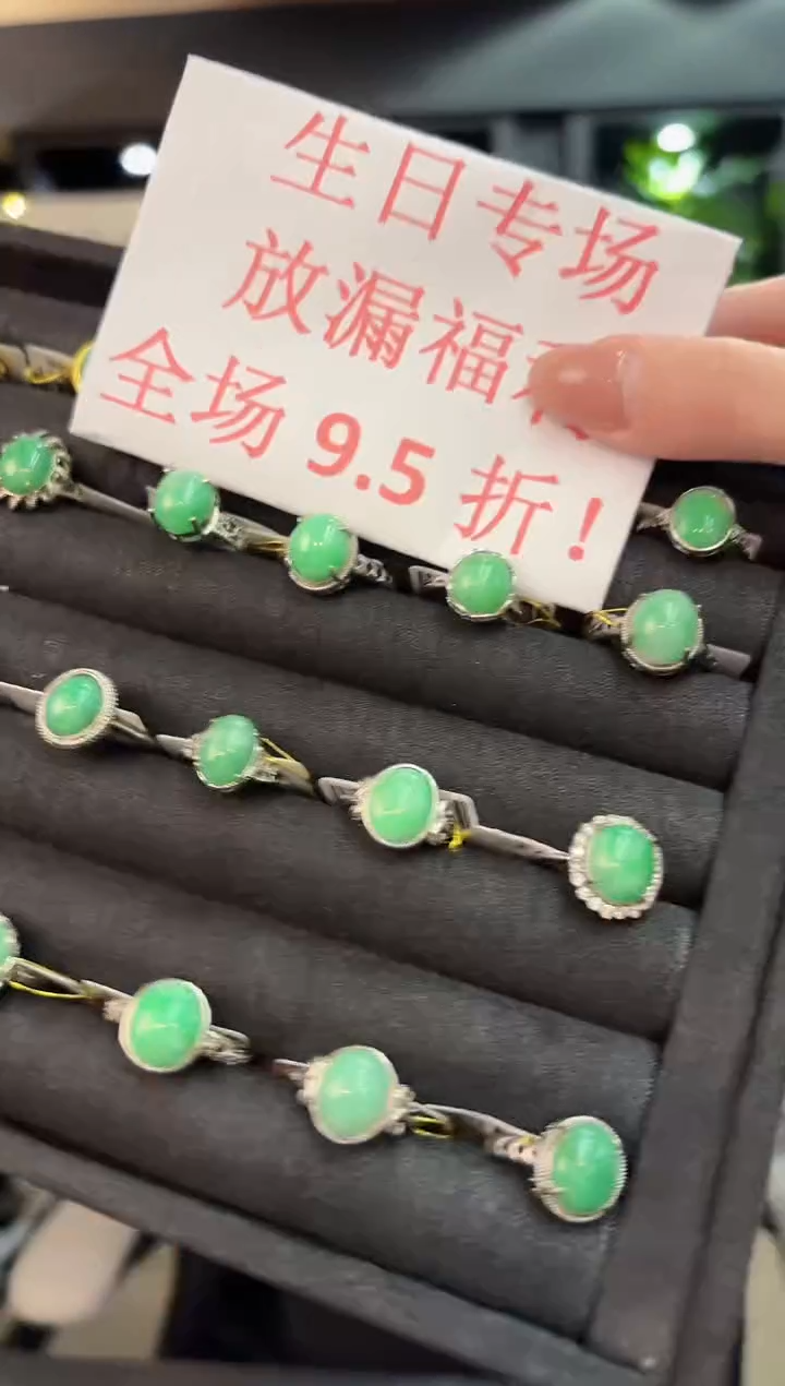 未镶嵌戒指翡翠13缅甸A货/多样性发货/一件