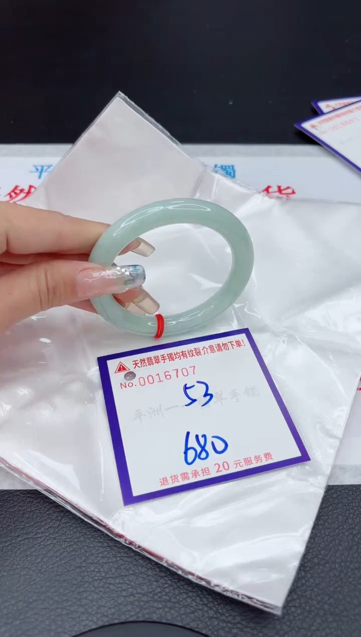 【闪购商品】翡翠手镯未镶嵌11111111111