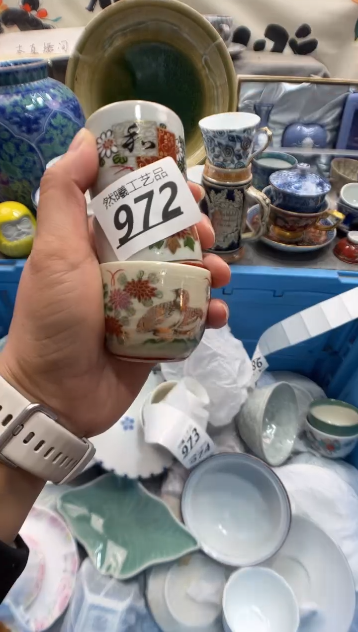 瓷片ෆ***鱼972      