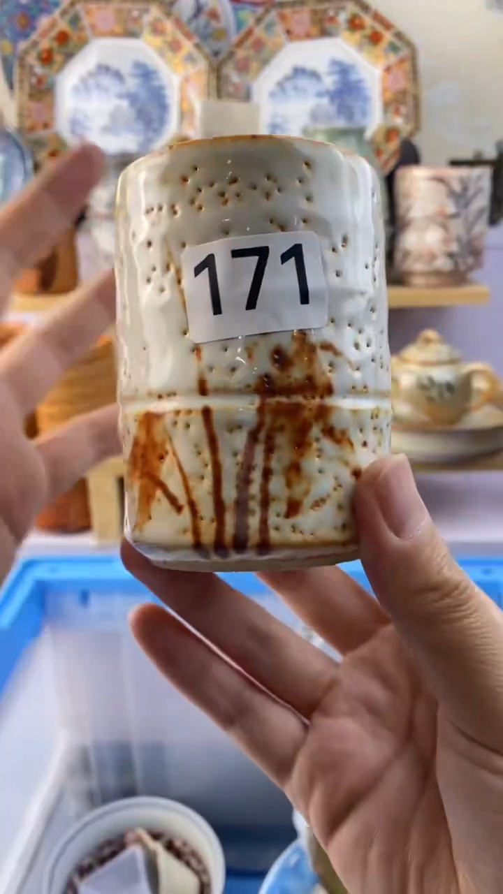 无蘇*满38包邮谨慎参拍171