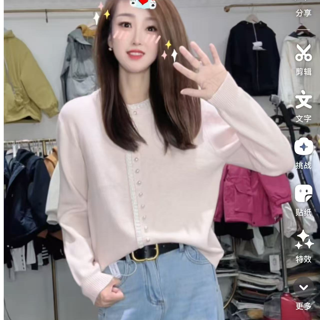 瑶瑶家 小香风花边排扣毛衣