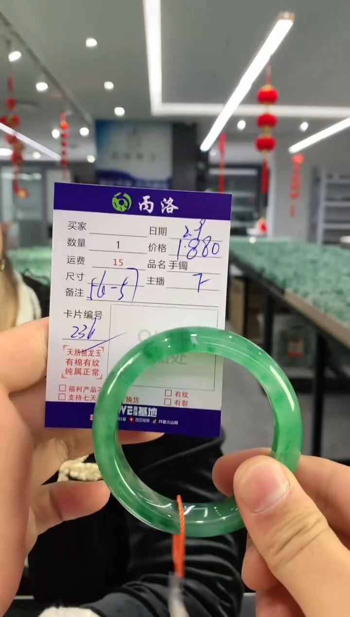 【闪购商品】石英质玉手镯未镶嵌手镯