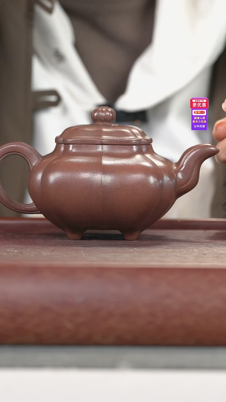 茶壶紫砂紫砂壶紫砂壶