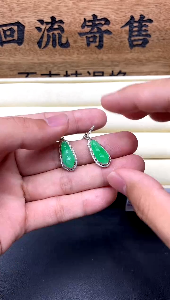 【闪购商品】翡翠耳饰18K金镶嵌368-中国好珍宝