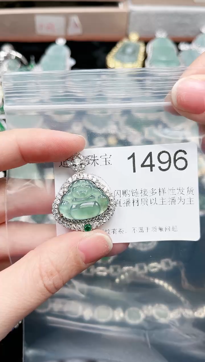 【闪购商品】翡翠颈饰未镶嵌1496赠皮绳