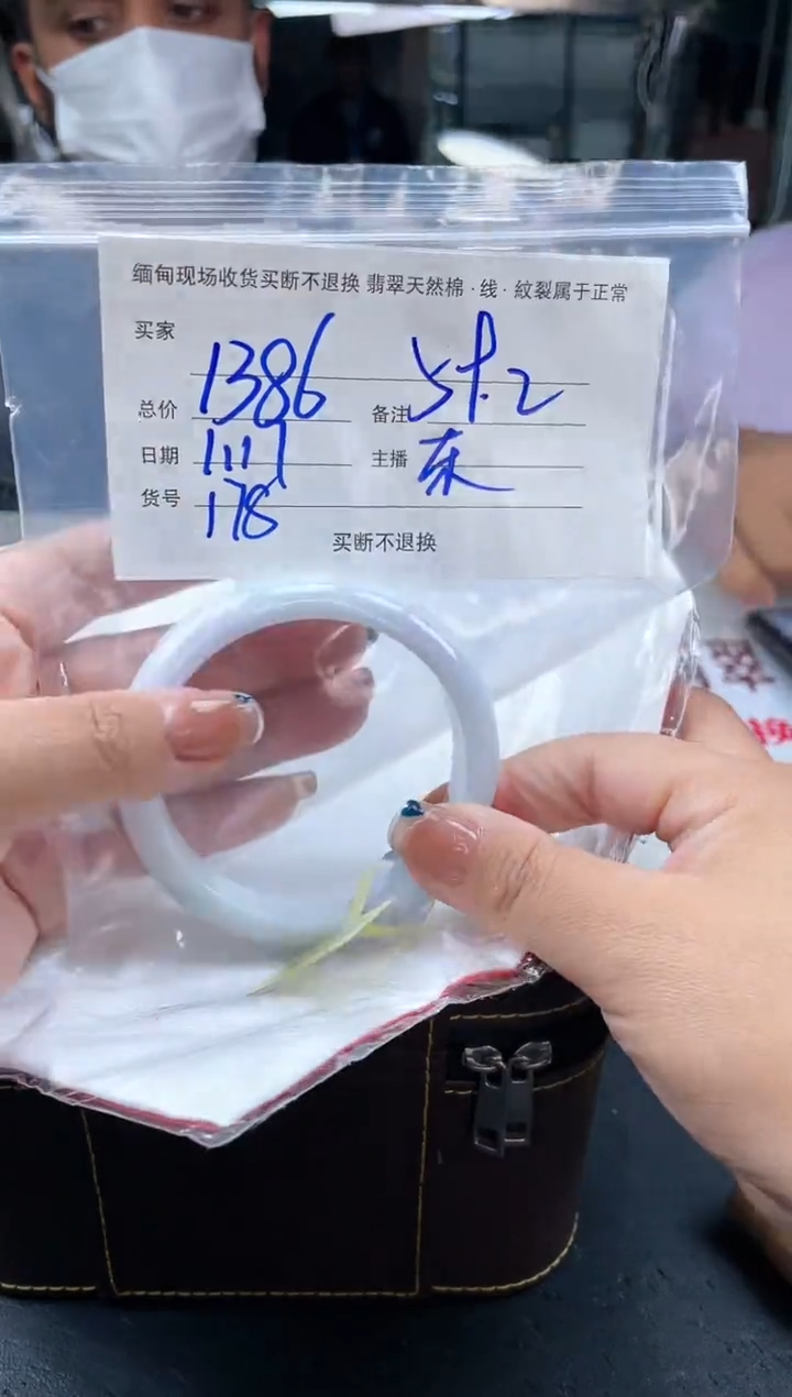 【闪购商品】定制翡翠手镯未镶嵌毛货手镯需精细抛光/59.2