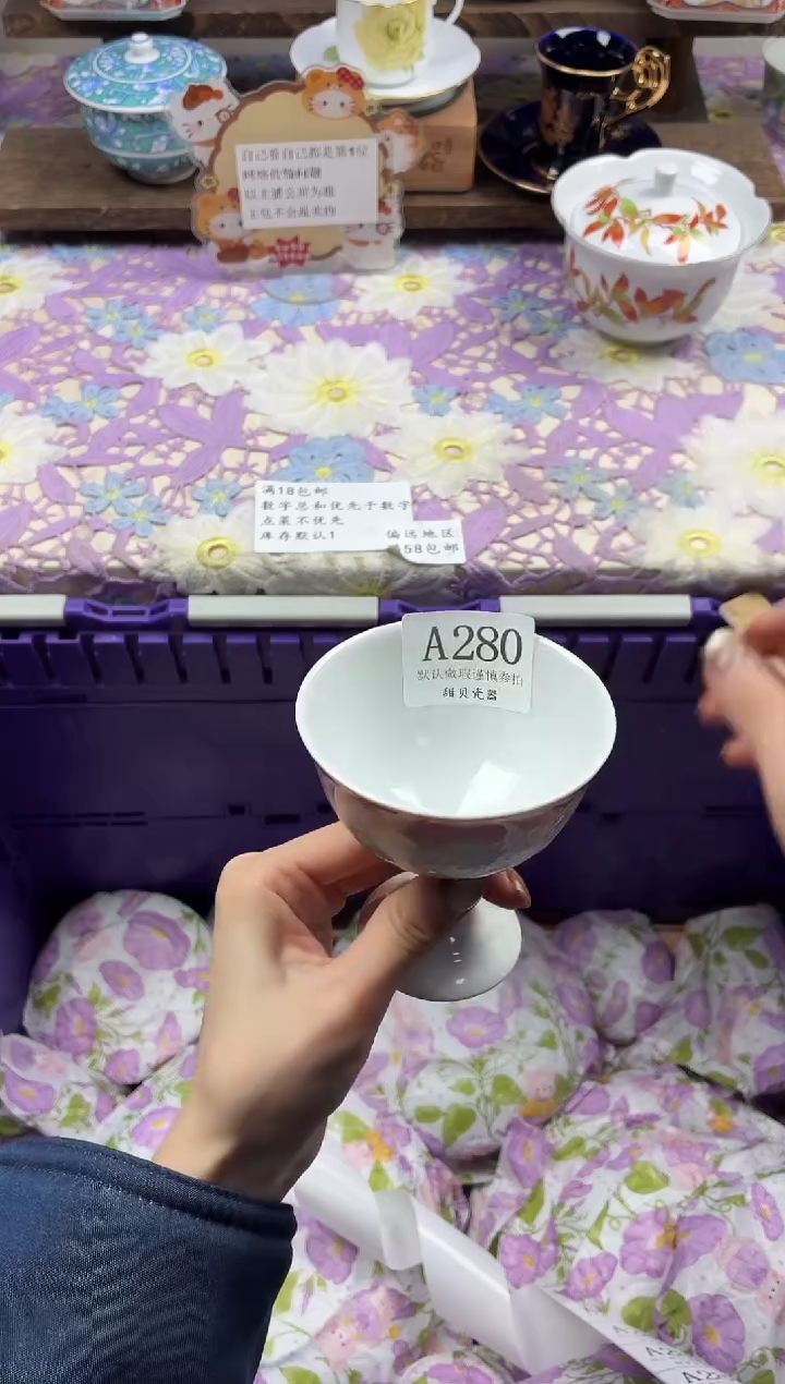 瓷片小****翻                A280