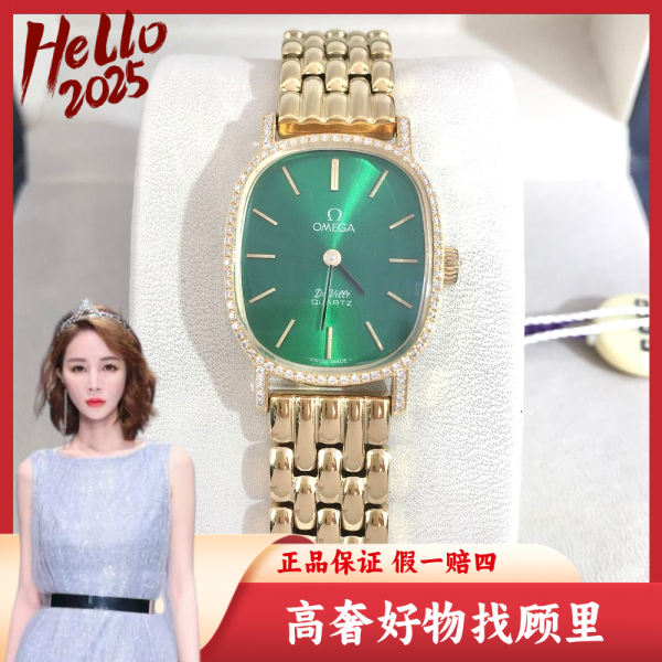 欧米茄/95新/手动机械/表径21/S99241010024