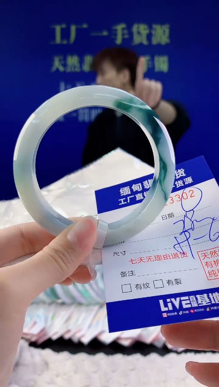 【闪购商品】翡翠手镯未镶嵌02天然A货翡翠
