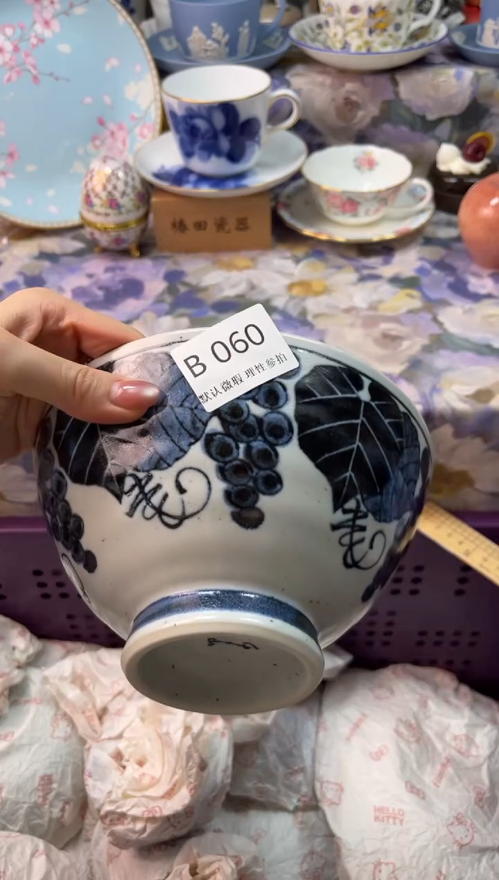 瓷片多*米瓷片瓷片          B 060