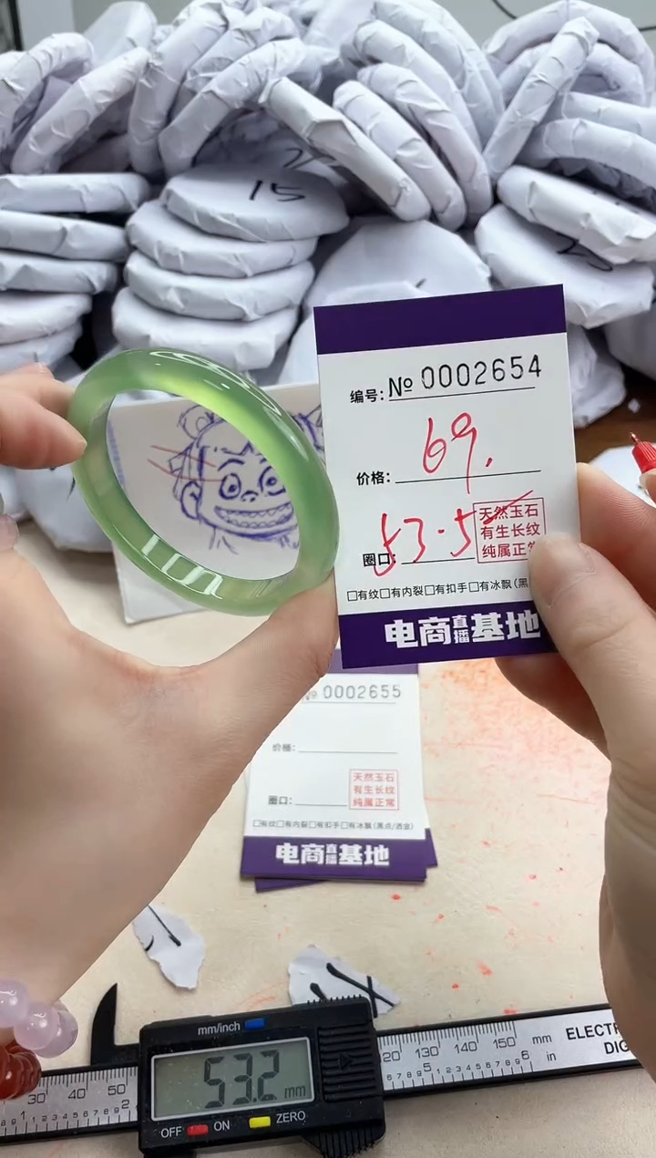 【闪购商品】玛瑙/玉髓手镯未镶嵌2654