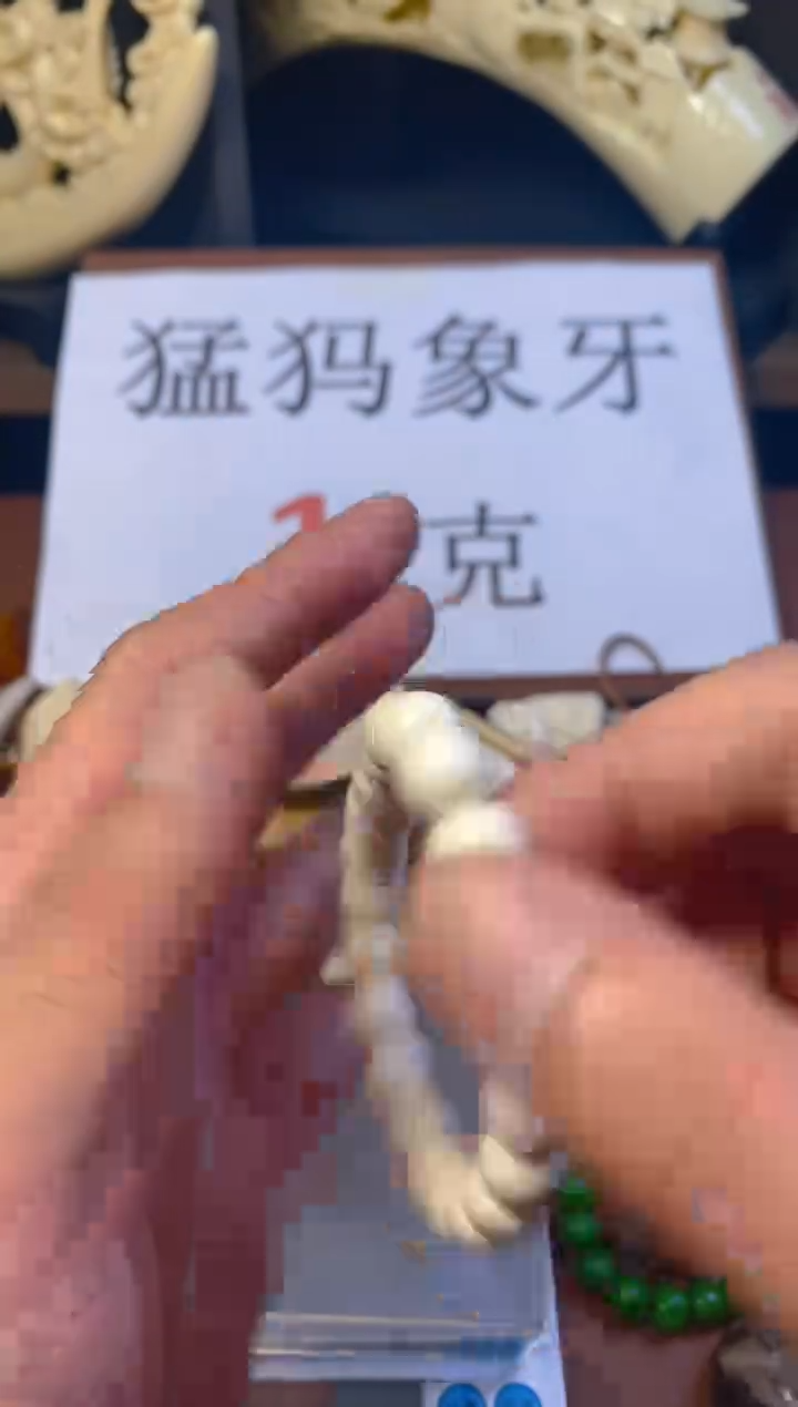 猛犸老型11*10单圈
