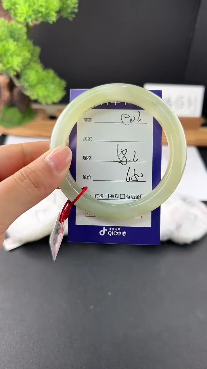 【闪购商品】和田玉手镯未镶嵌微色差e02