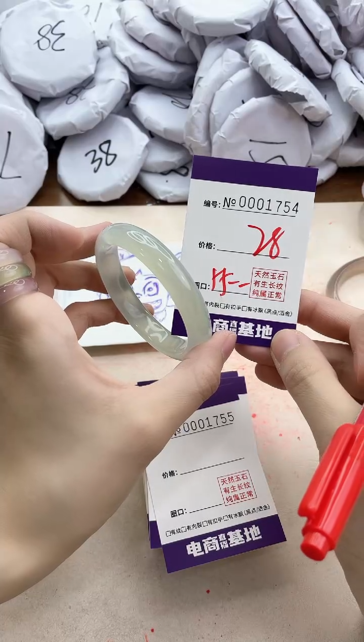 【闪购商品】玛瑙/玉髓手镯未镶嵌1754