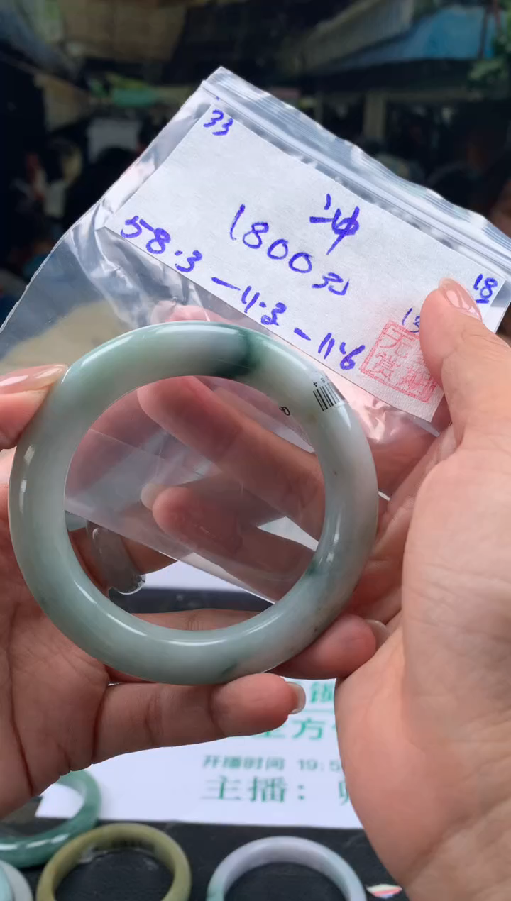 【闪购商品】翡翠手镯未镶嵌翡翠手镯 下单联系小耳机#33