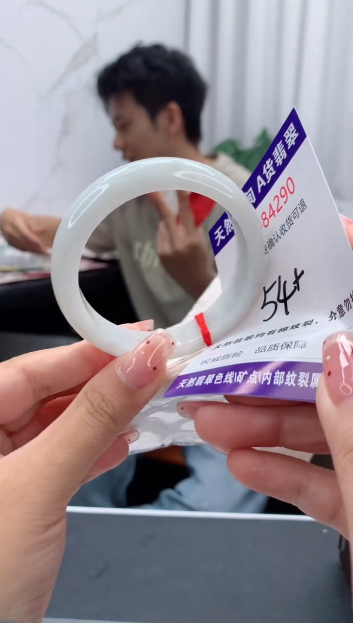 未镶嵌手镯翡翠有纹，完美者勿拍