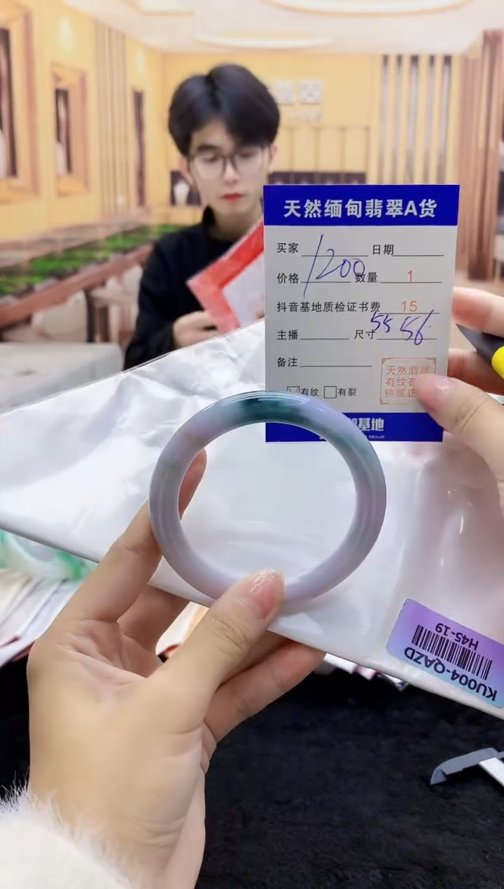 【闪购商品】翡翠手镯未镶嵌     H45-19