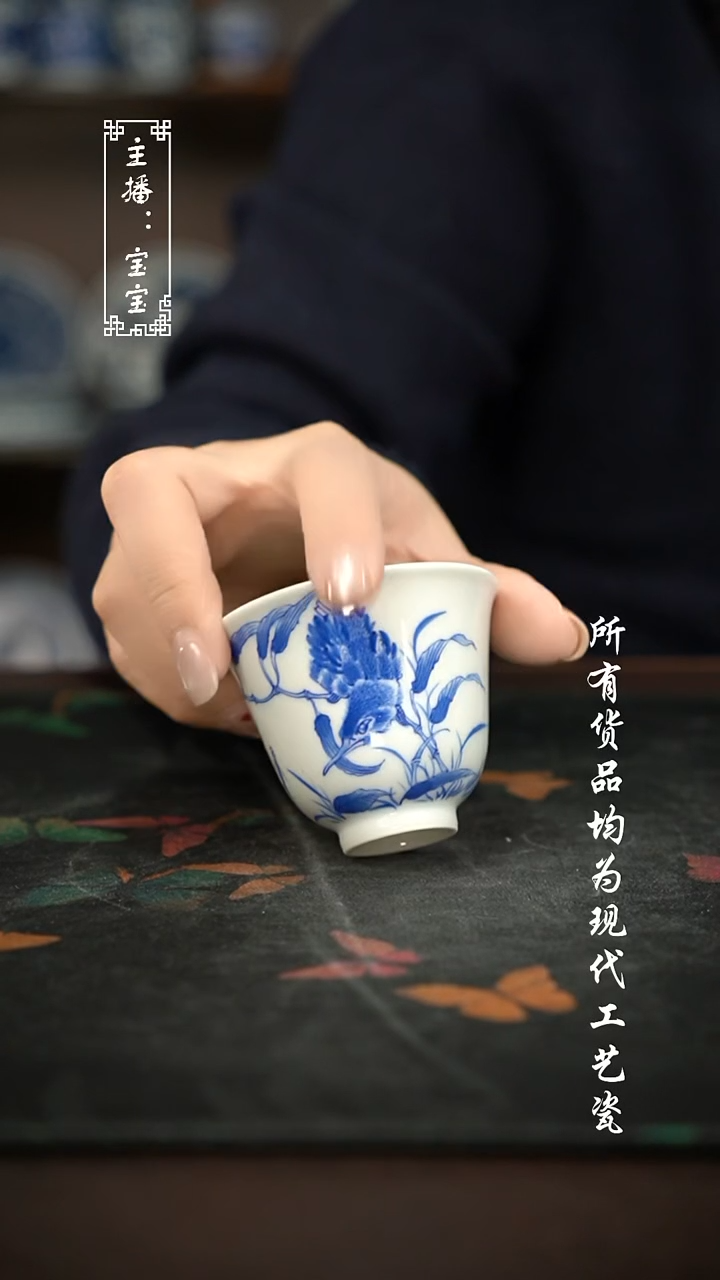 微瑕 福利手绘现代高温瓷 