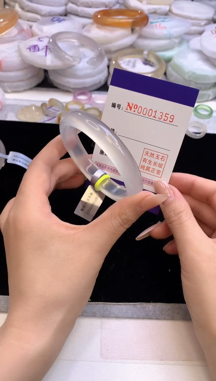 【闪购商品】玛瑙/玉髓手镯未镶嵌1359圈口57-58