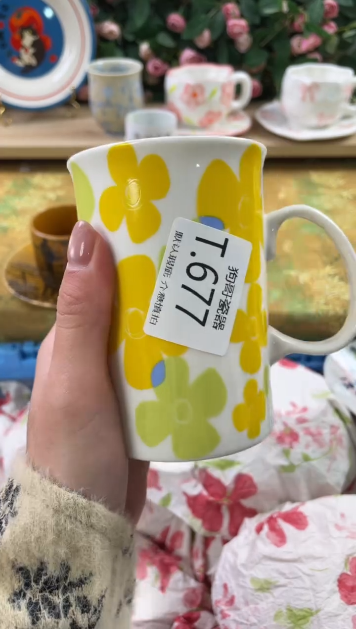 瓷片吃*剩677狗哥瓷器直播间111