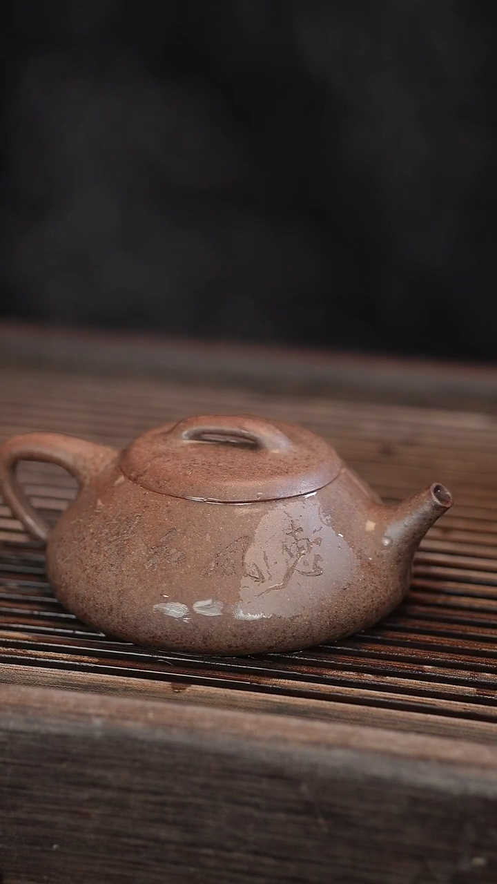 茶壶紫砂纳瓢 还原烧 半手工 180cc