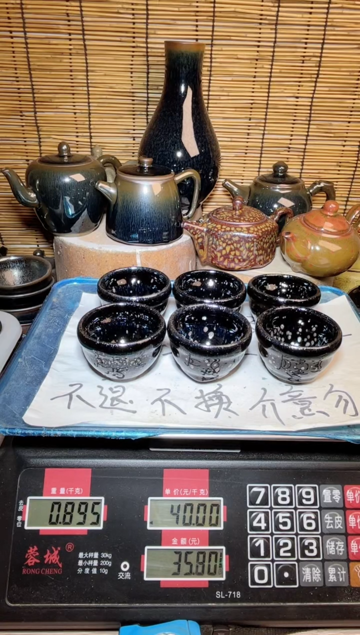 【闪购商品】茶盏建窑建盏微瑕建盏