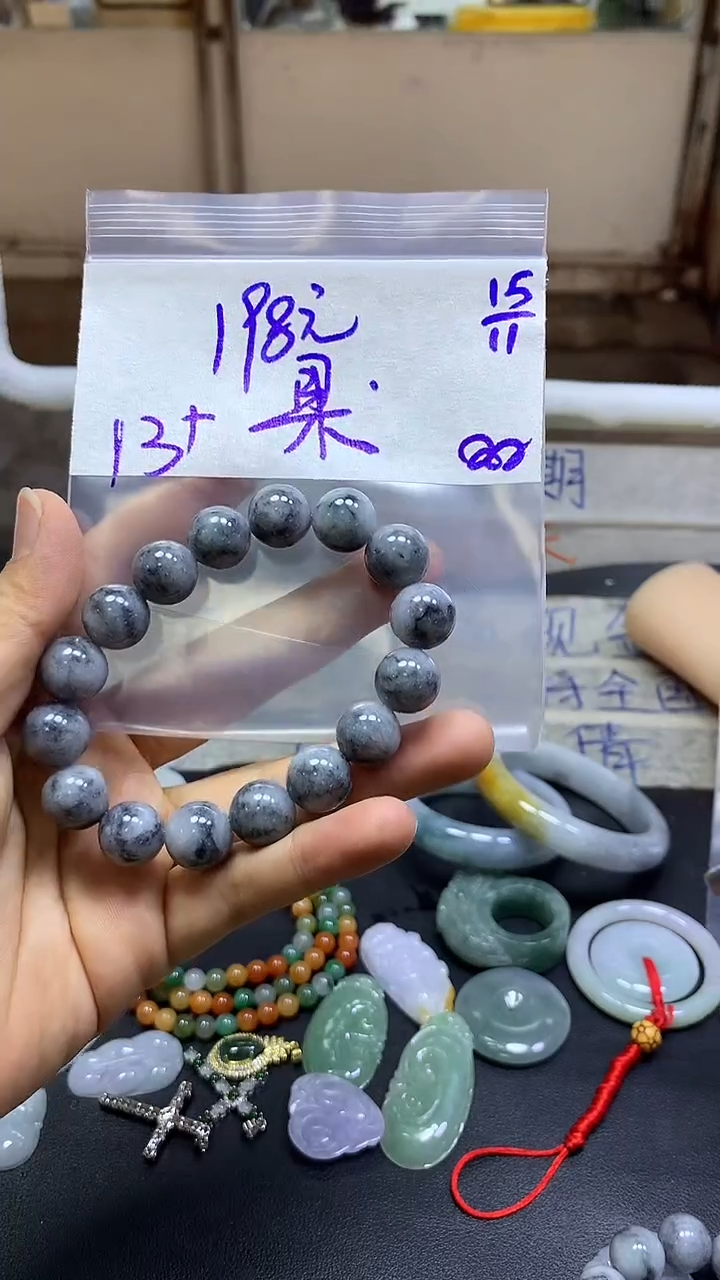 未镶嵌定制翡翠富*果+珠串#198元毛货需精抛光