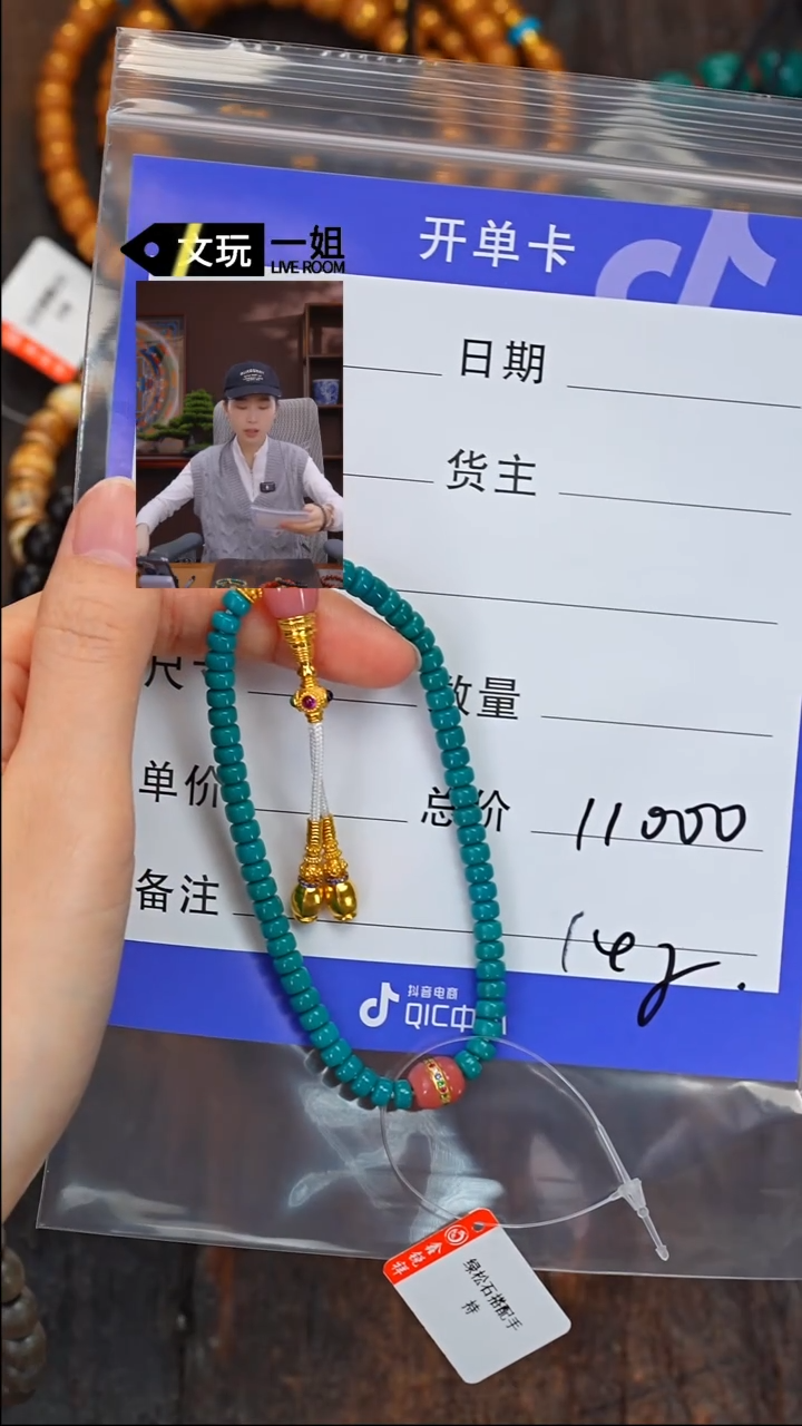 【闪购商品】绿松石珠宝奇石未镶嵌松石