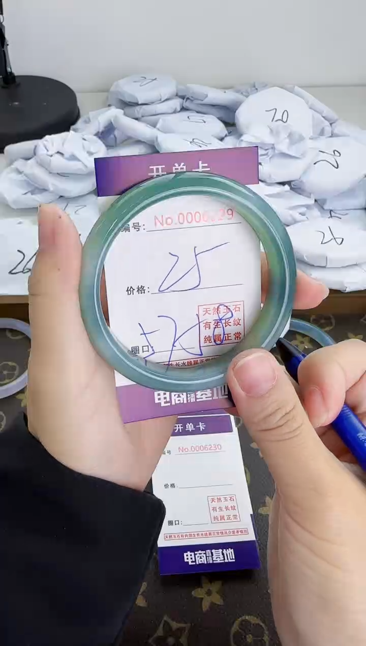 【闪购商品】玛瑙/玉髓手镯合金6229