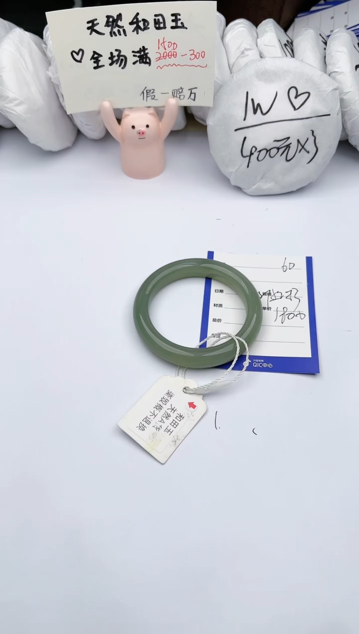 【闪购商品】和田玉手镯未镶嵌 玉轩阁60