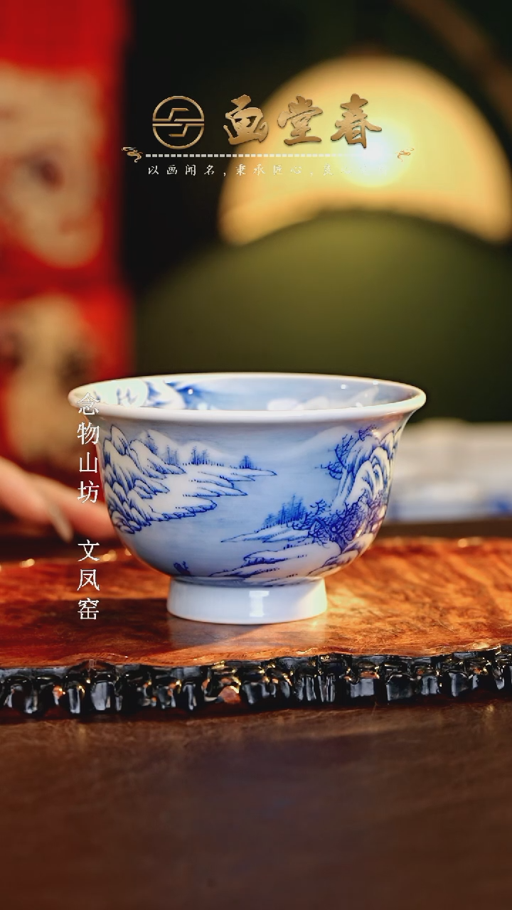 【闪购商品】瓷片画堂春.............