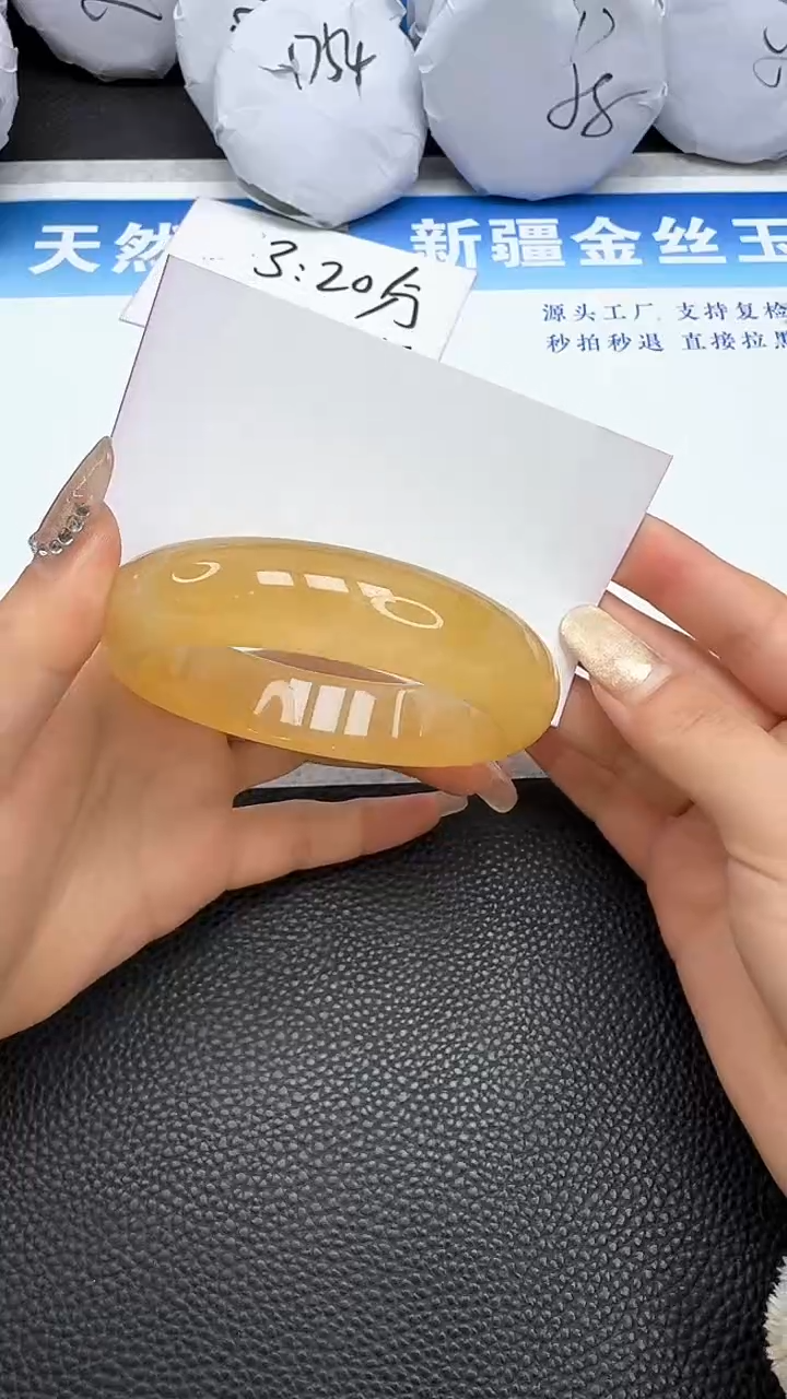 【闪购商品】石英质玉手镯未镶嵌36