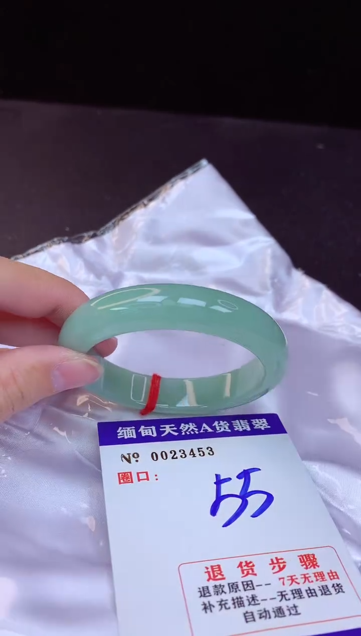 【闪购商品】翡翠手镯未镶嵌55+             