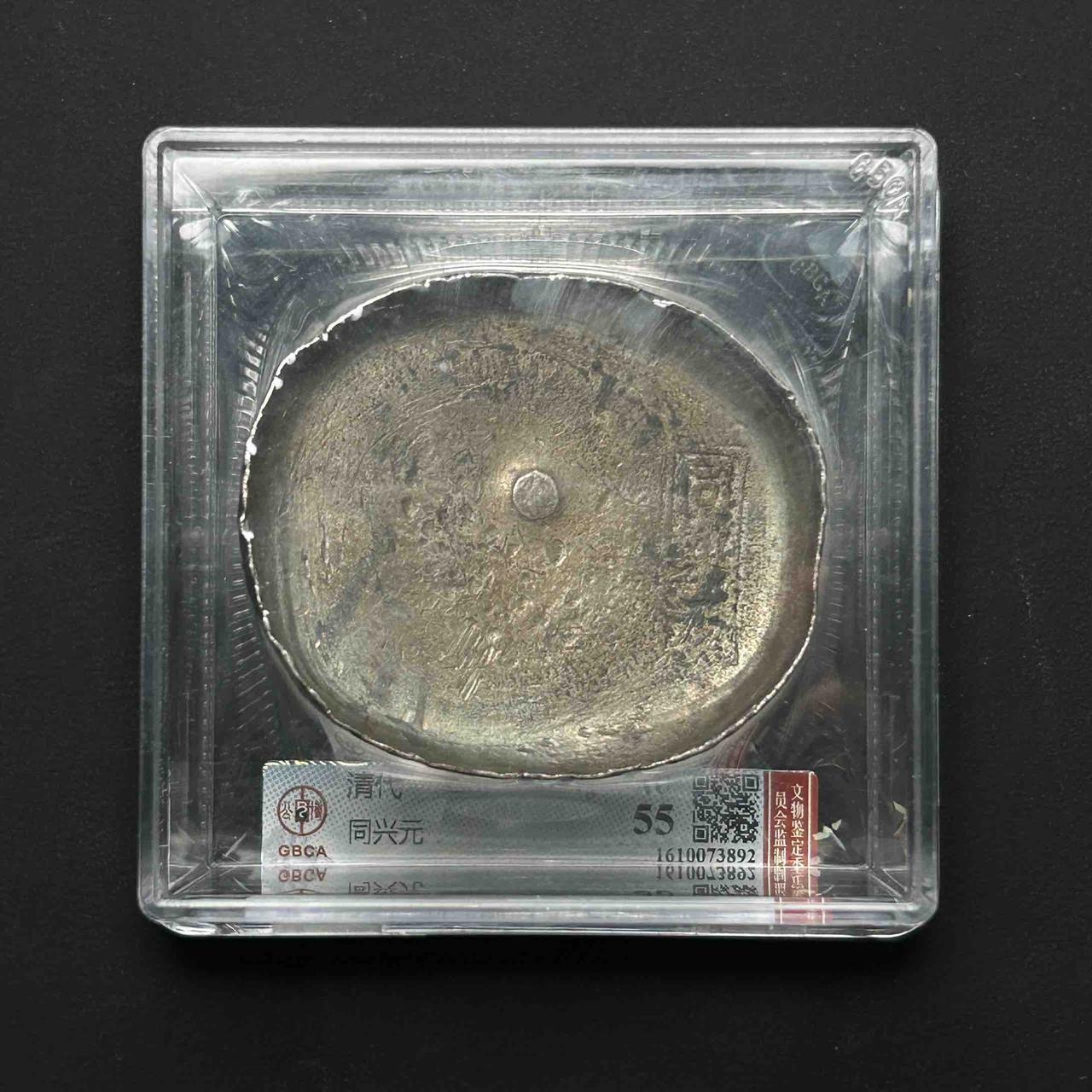 公博评级 同兴元AU55  1610073892  Q