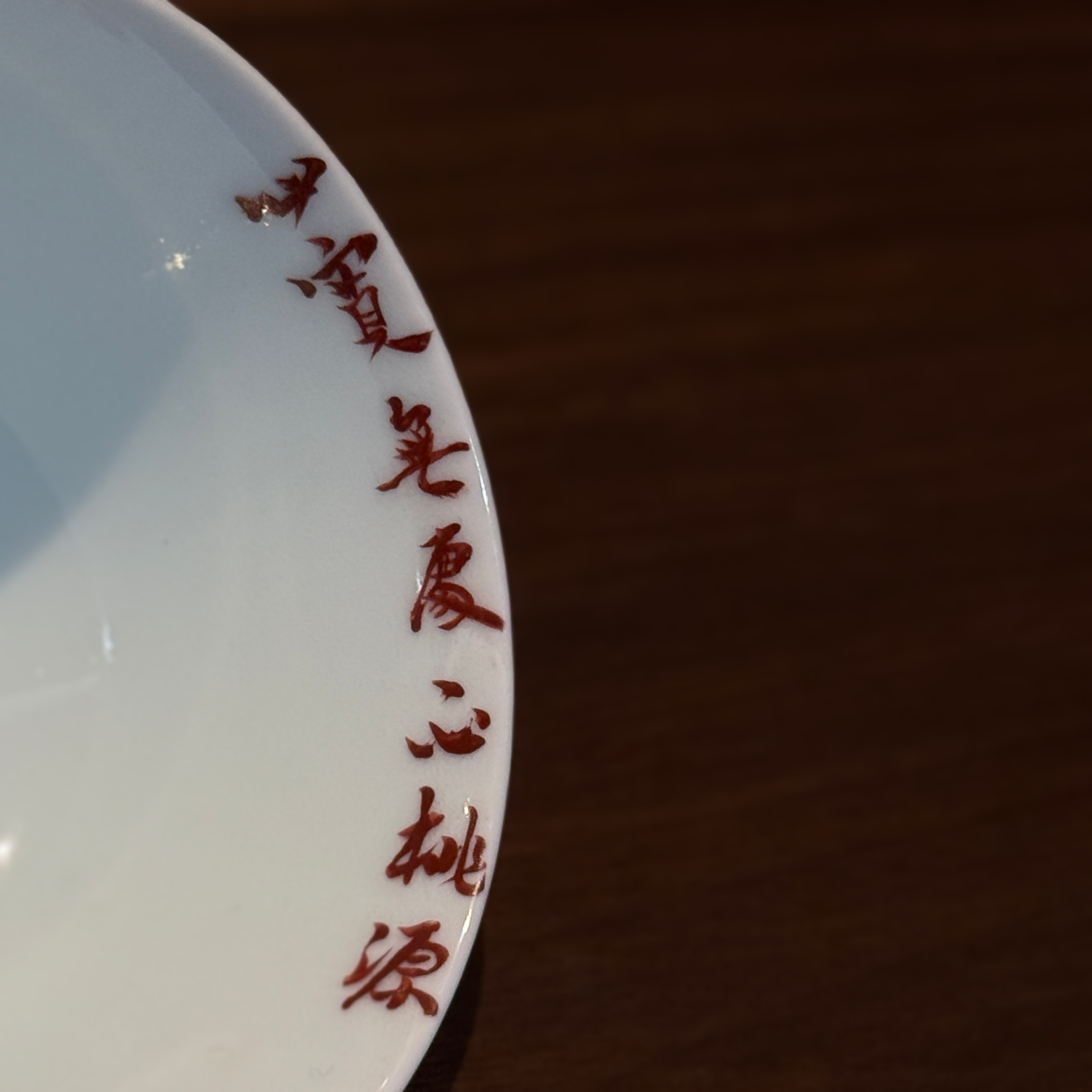 【鸿毛】全手工手绘景德镇国瓷礼茶具茶杯家用围炉煮茶具