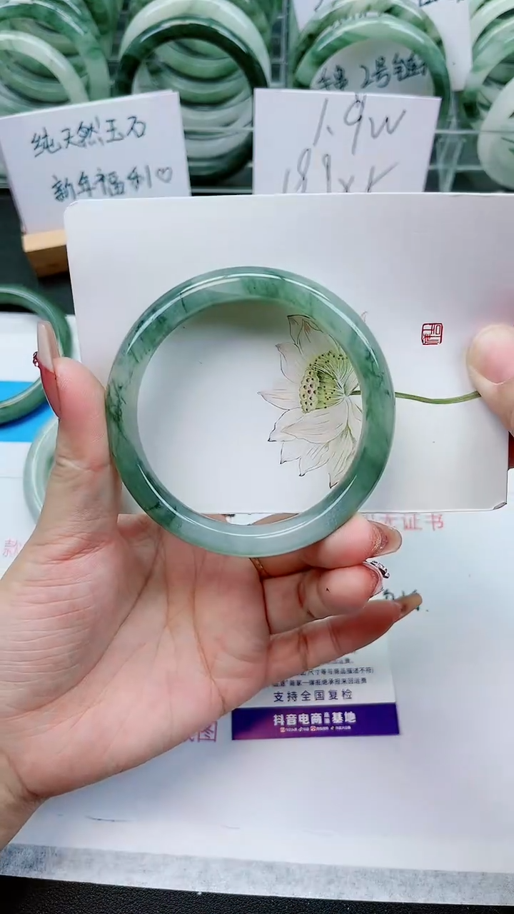 【闪购商品】石英质玉手镯未镶嵌E196号/58-59圈