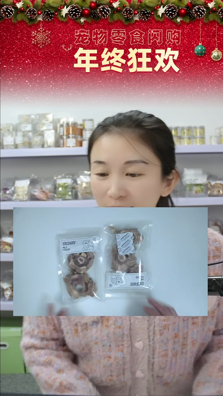 宠物零食秒拍==牛脊骨2