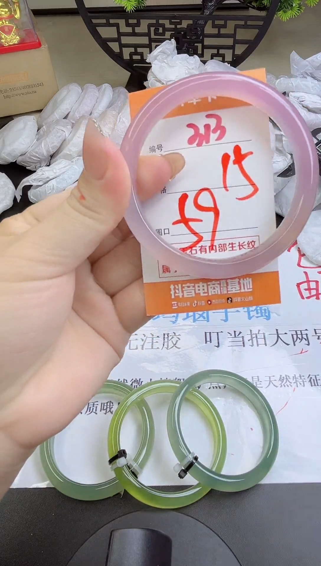 手镯玛瑙/玉髓未镶嵌313