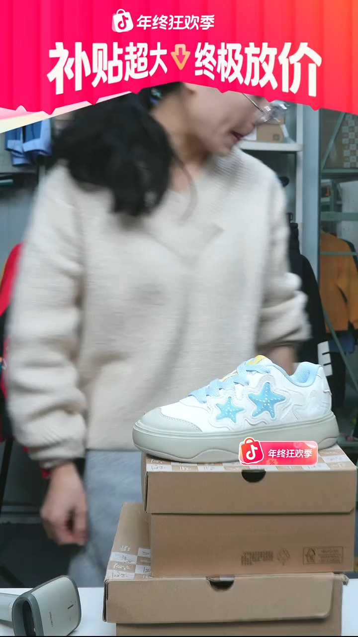 闪购安踏儿童断码孤品：33