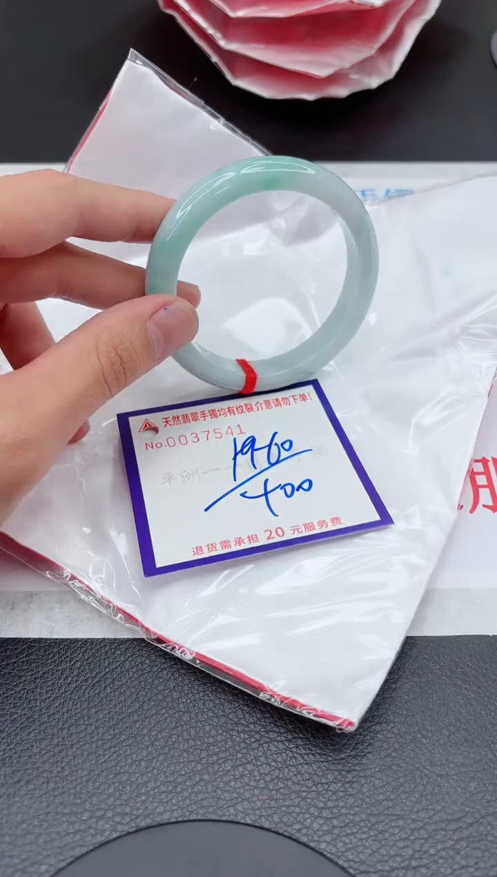 【闪购商品】翡翠手镯未镶嵌11111111111111