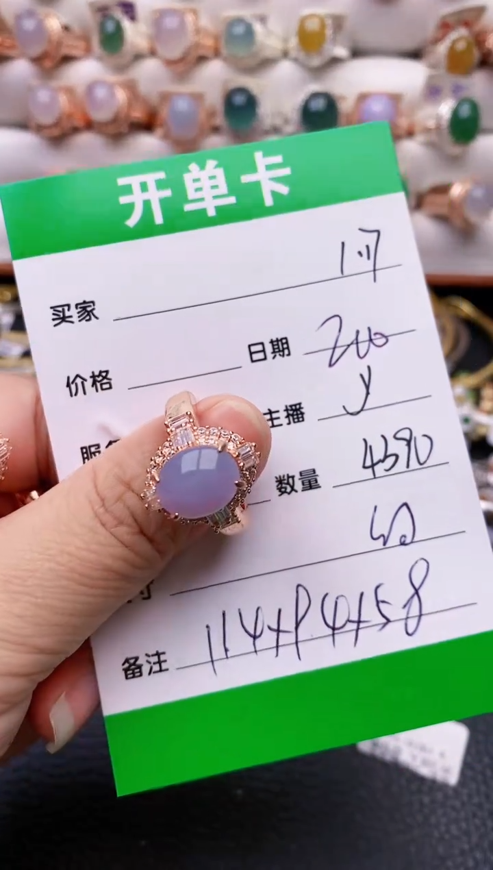 【闪购商品】翡翠戒指未镶嵌.4390铜拖