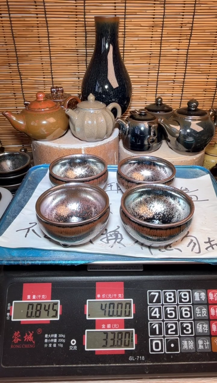 【闪购商品】茶盏建窑建盏微瑕建盏