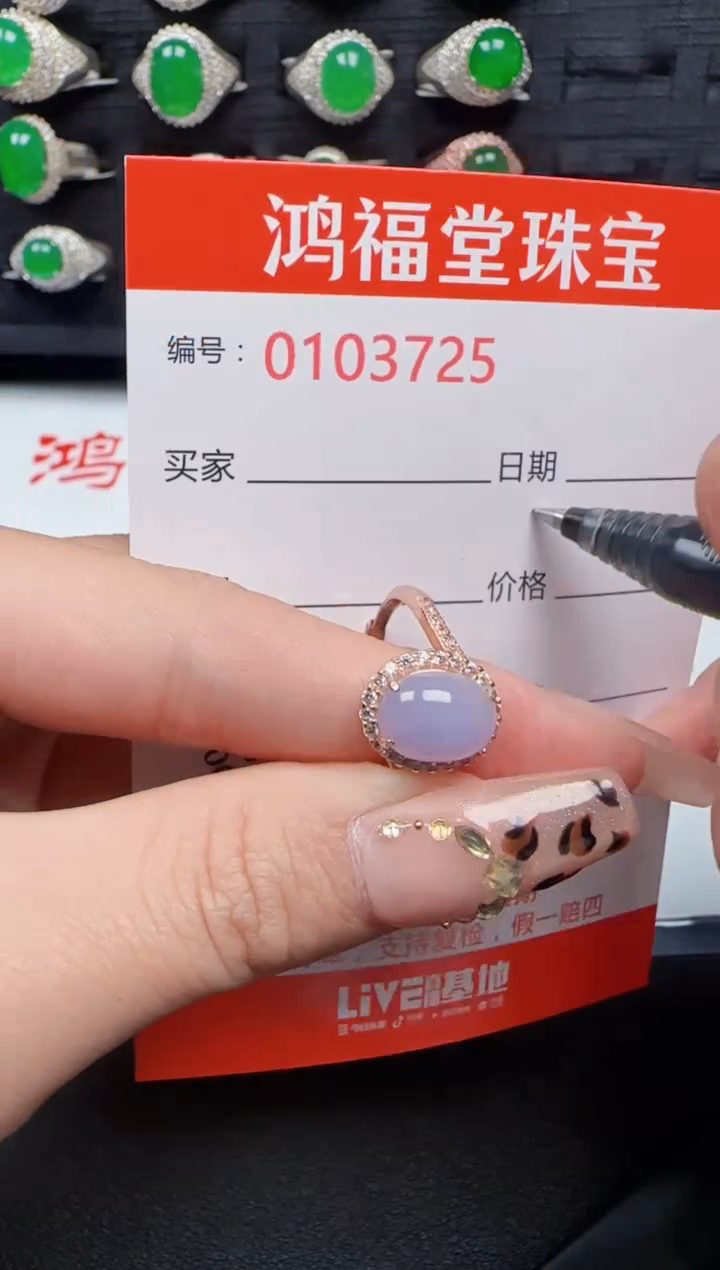 【闪购商品】翡翠戒指银S925镶嵌3725