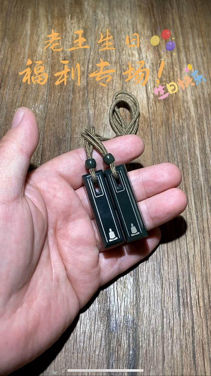 未镶嵌和田玉挂件HLH1218-29（多样性发货发其一）