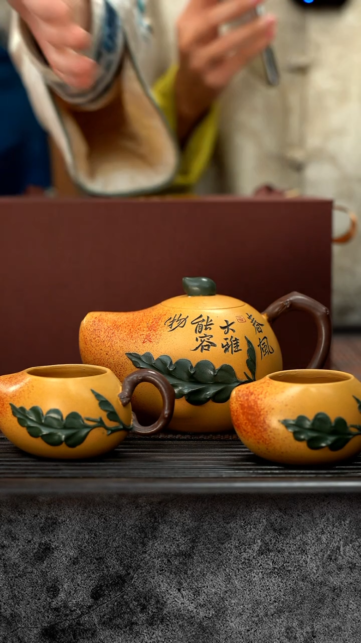 【闪购商品】紫砂茶壶芒果套组 FYL