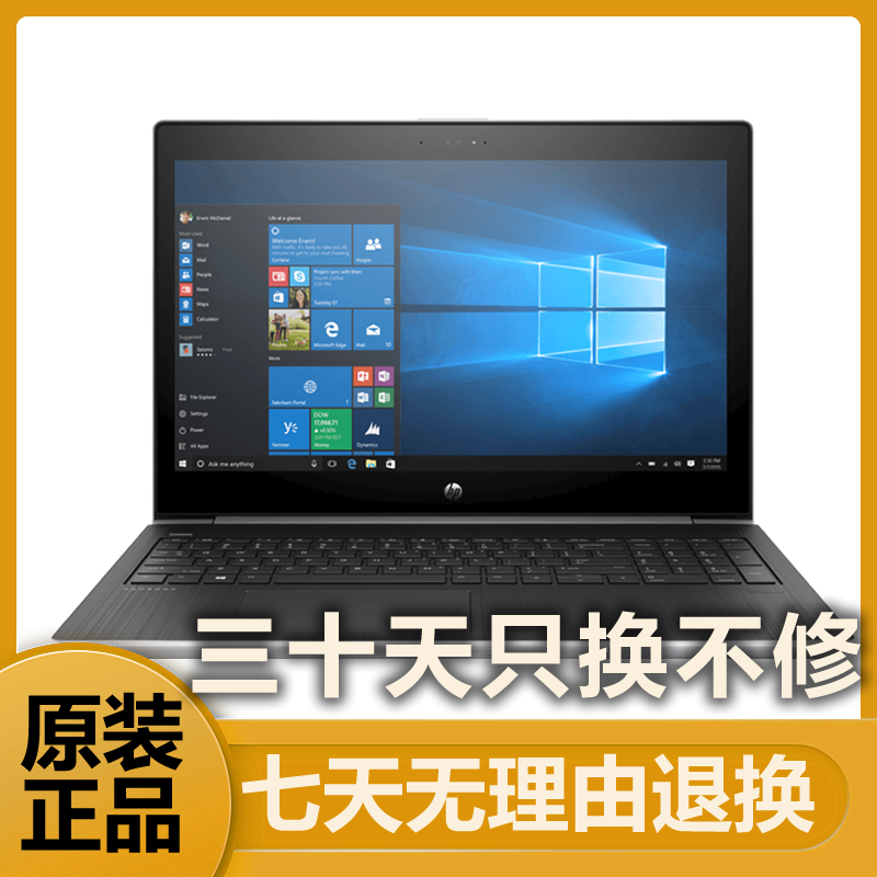 准新品 HP/惠普 HY5-5商务办公 高性能 图形 游戏笔记本电脑