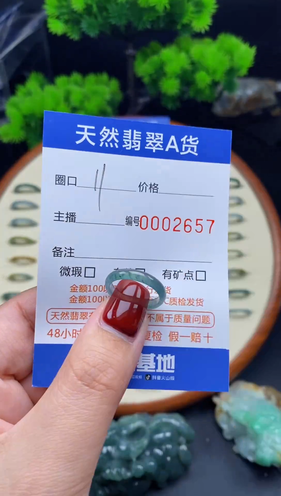 【闪购商品】翡翠戒指未镶嵌翡翠戒圈